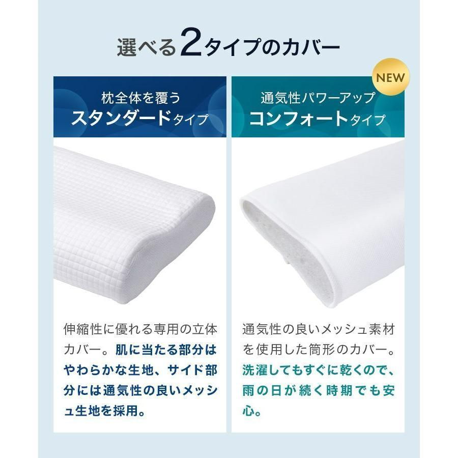 快眠枕