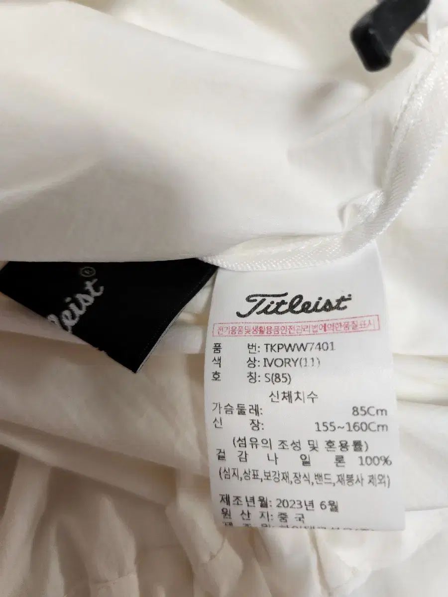 ウィンドブレーカー