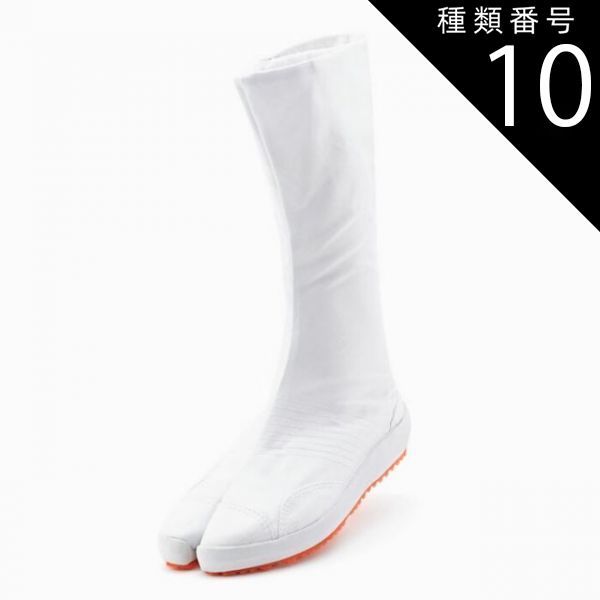 SOU・SOU 貼付地下足袋／文 濡羽色（ふみ ぬればいろ） 27.0cm sou