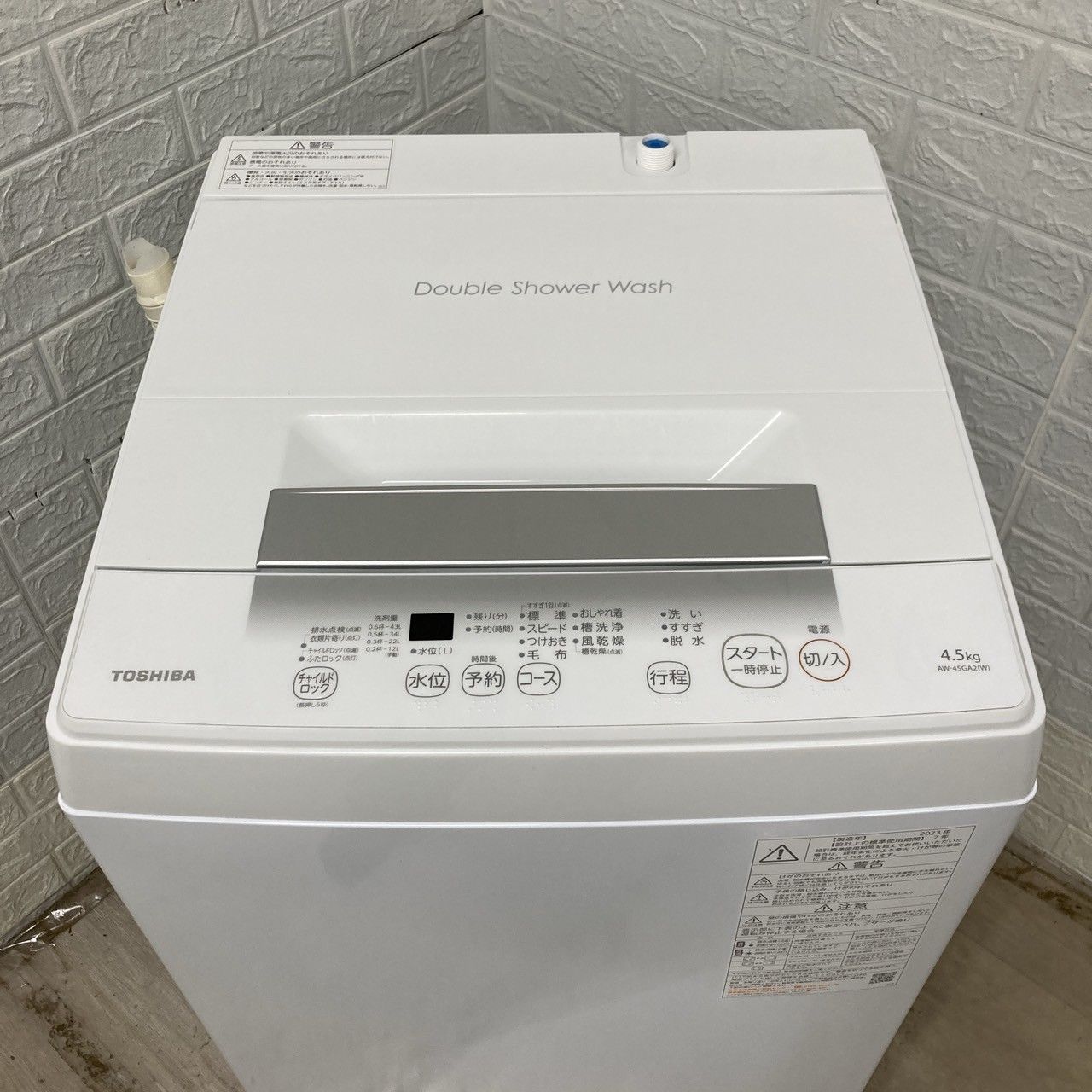 お早めに!! 東芝 AW-45GA2 2023年製 4.5kg 洗濯機 美品【