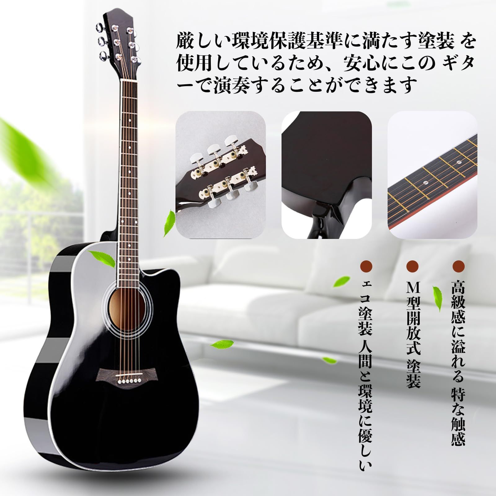 美品 FS820 純正ソフトケース＆チューナー＆ストラップ＆カポ＆アコギ