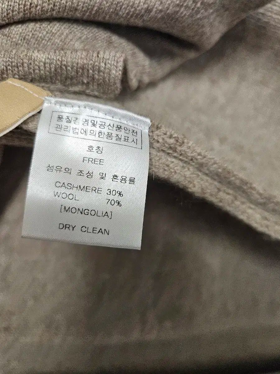 エミール ケーブル ニット コート