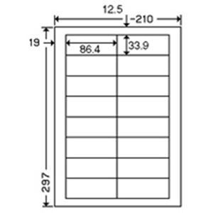 (業務用3セット) 東洋印刷 ナナワードラベル LDW16U A4／16面 50