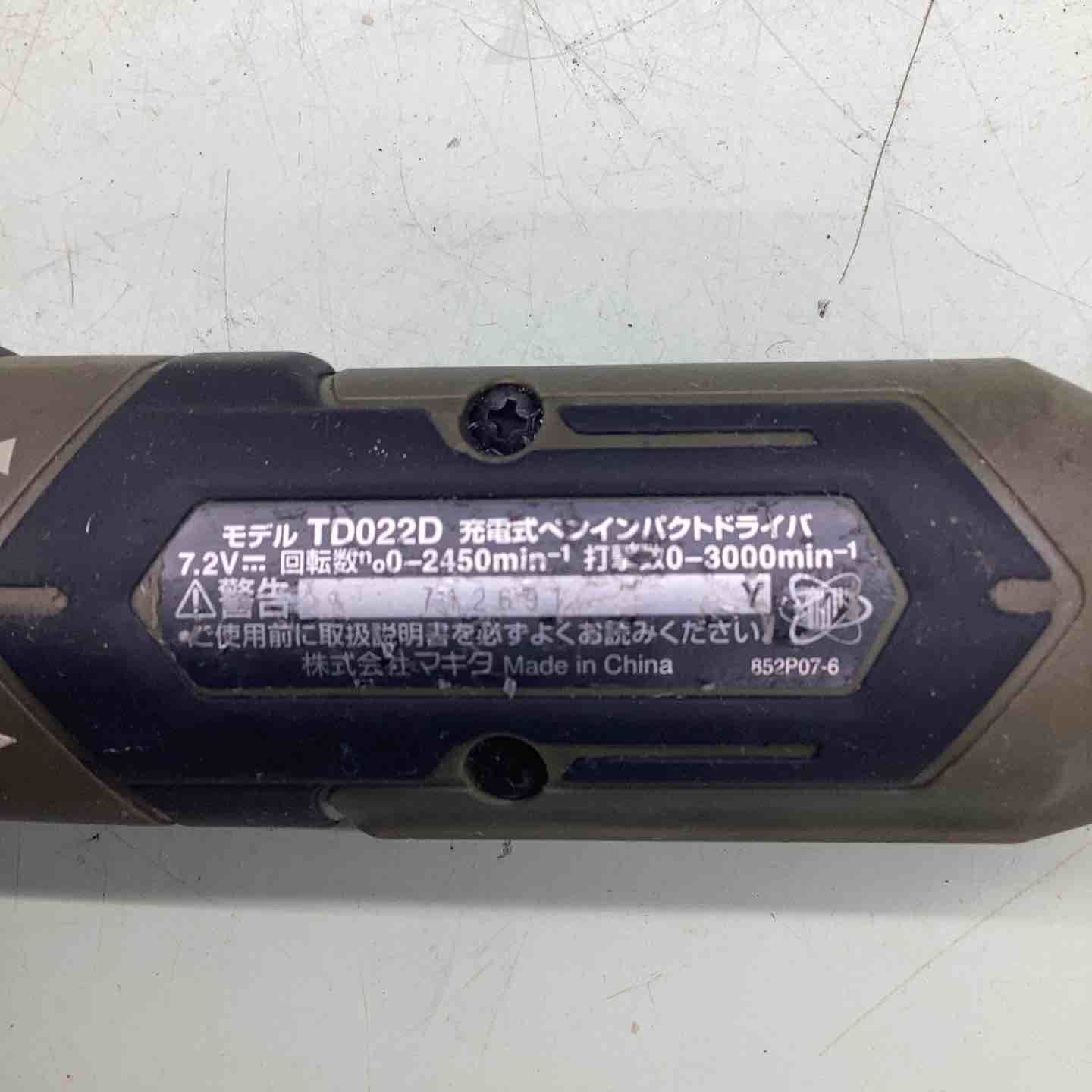 マキタ makita コードレスペンインパクトドライバー TD022DSHXO 越谷店 HRDEVELOPMENT_JP