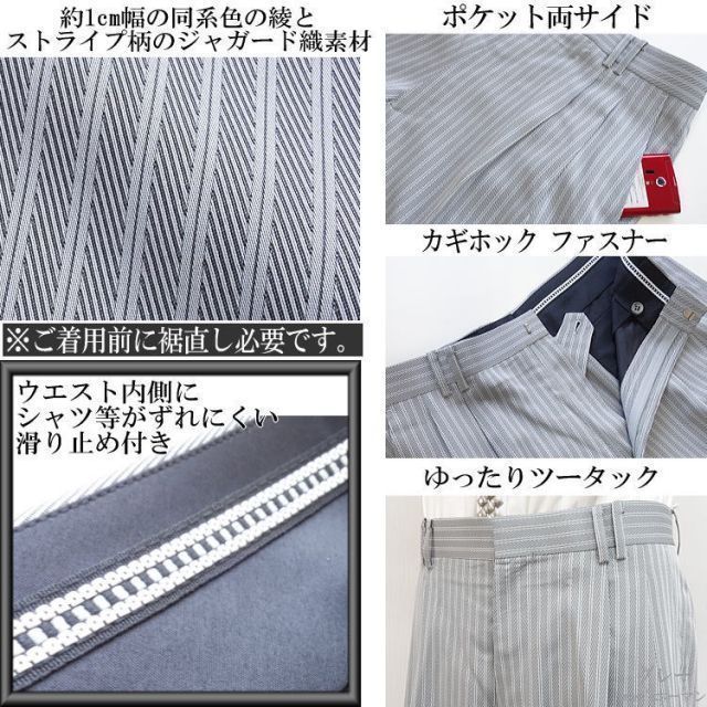 黒|グレー