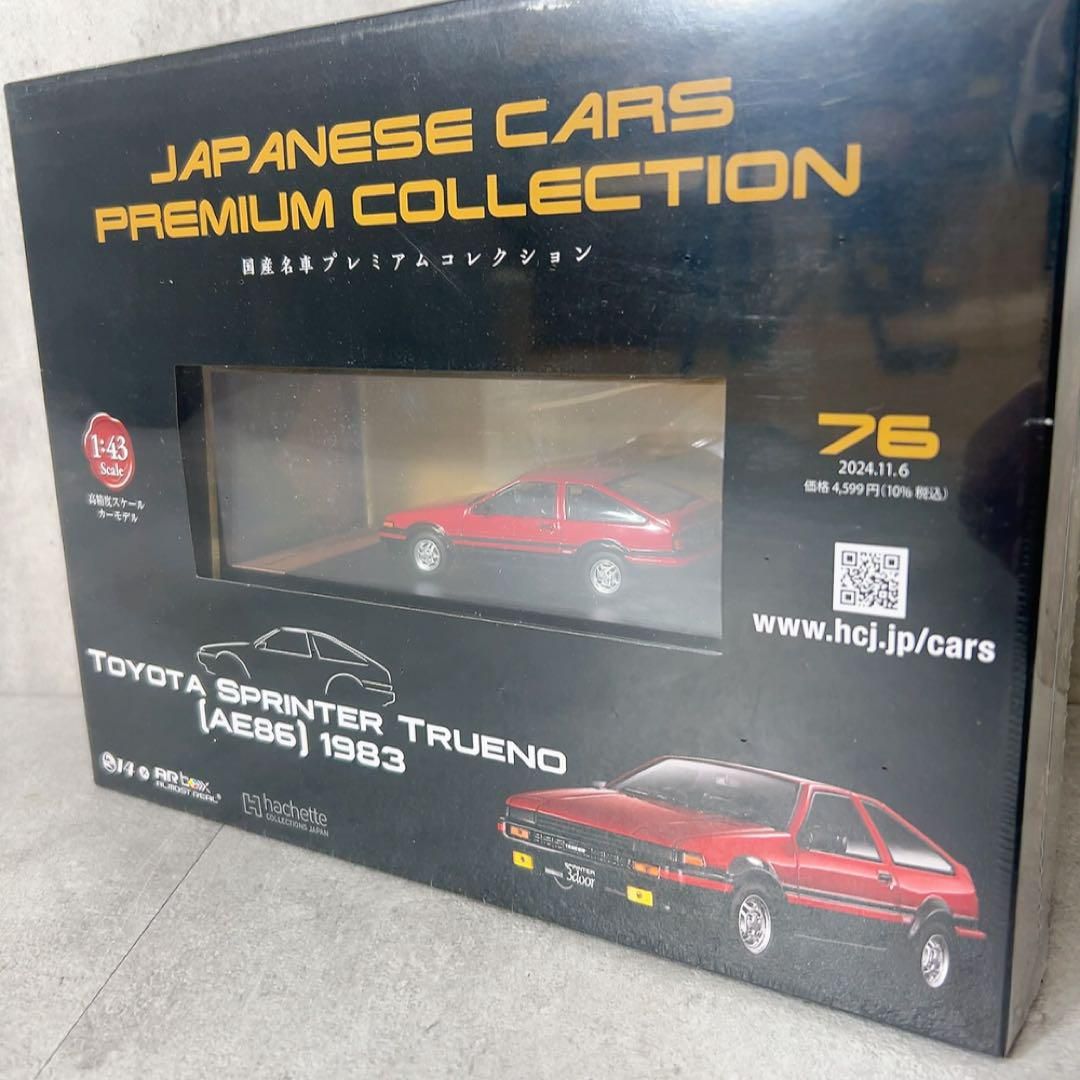 W821 新品 hachette TOYOTA SPRINTER TRUENO - メルカリ