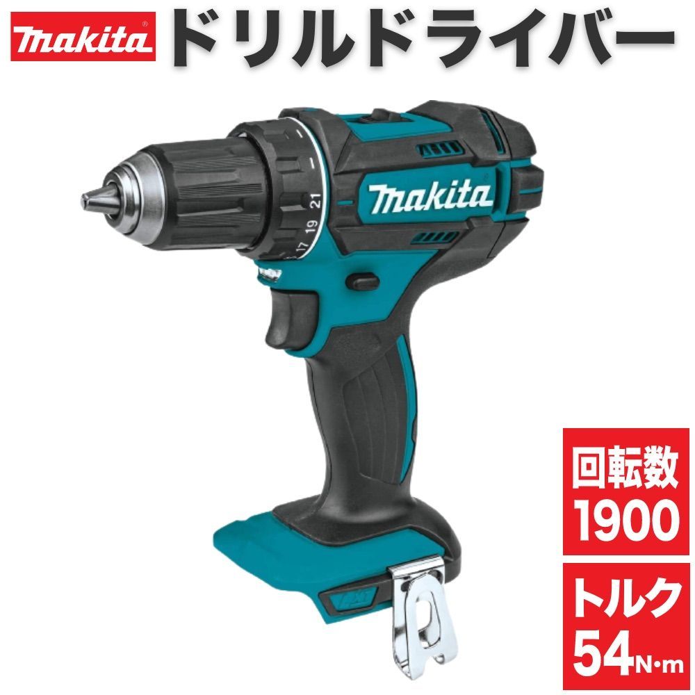 マキタドリルドライバー 18v XFD10Z マキタドリル 充電式 マキタ