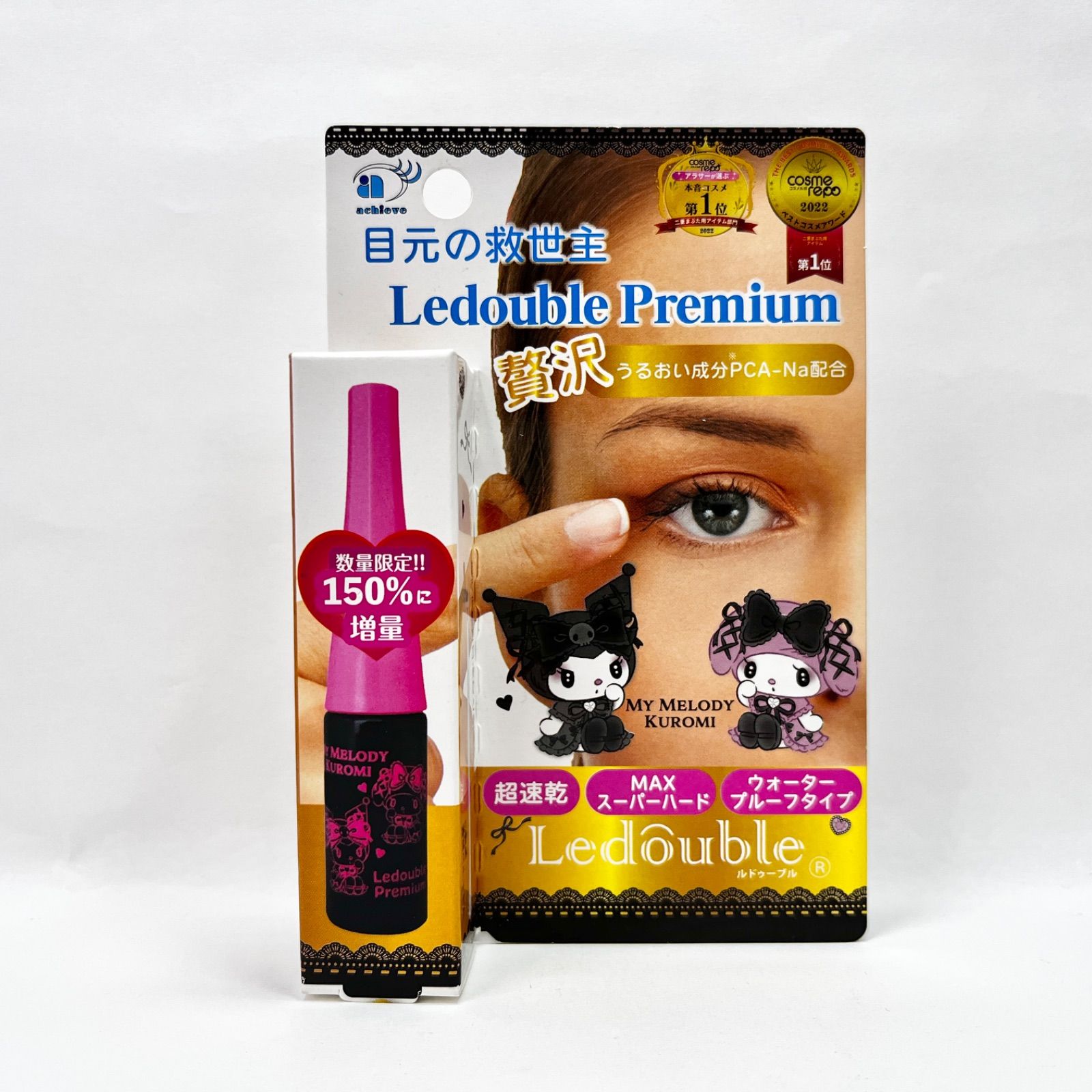 サンリオ マイメロディ＆クロミ コラボパッケージ Ledoublu ル
