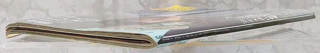 GB ギターブック 1985年 1月号 GUITAR BOOK 尾崎豊 佐野元春