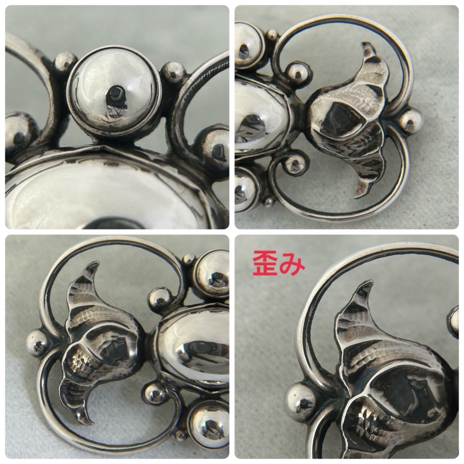 【希少】ジョージ ジェンセン ブローチ #236A ジョージジェンセン ブローチ 236A AG925 Georg Jensen - メルカリ