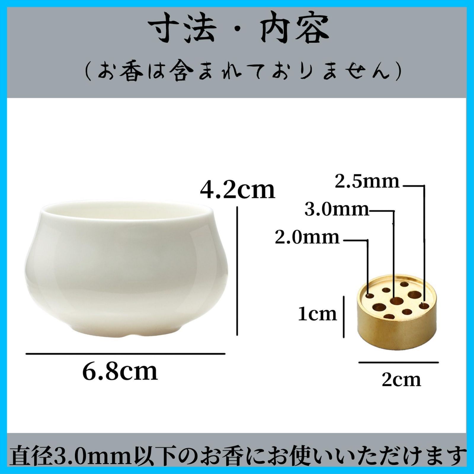 陶器 ミニ仏壇