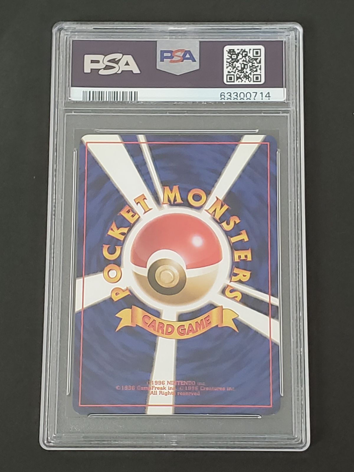 ポケモンカード 1998年 エリカのお付き 旧裏 トレーナー PSA9 - メルカリ