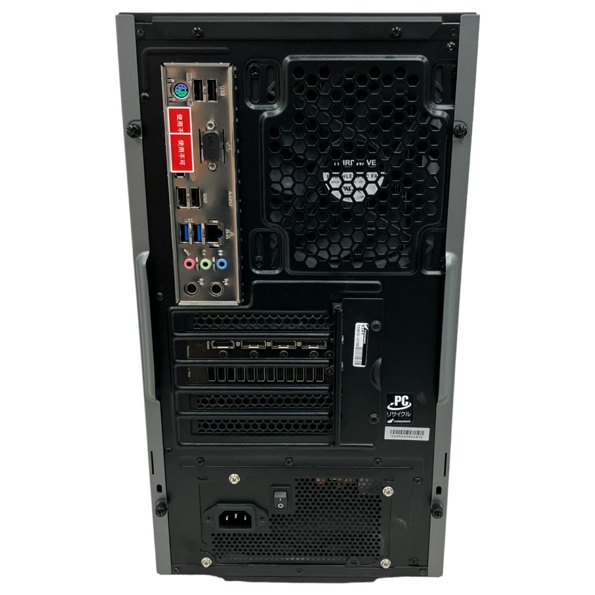 動作保証】Thirdwave GALLERIA RM5R-R36 デスクトップ PC Ryzen 5 3600 