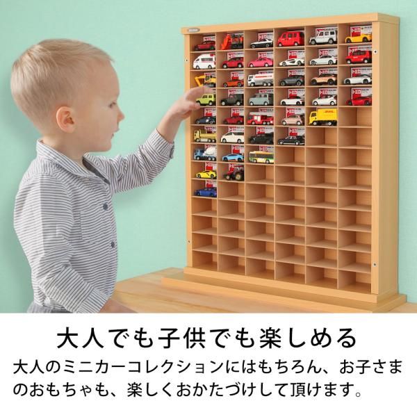 おしゃれ トミカ