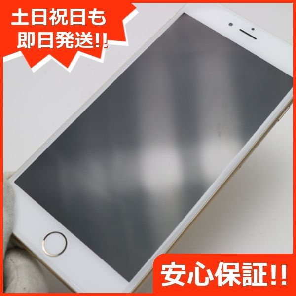 超美品 SIMフリー iPhone6 PLUS 64GB ゴールド 即日発送 スマホ Apple ...