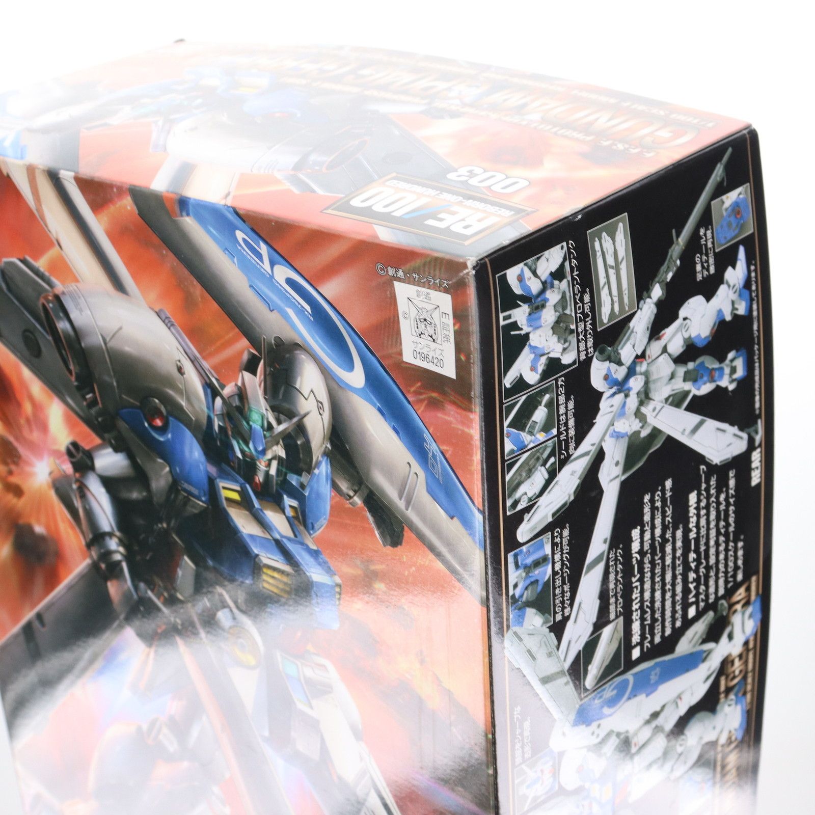 Amazon | RE/100 RX-78GP04G ガンダム試作4号機 ガーベラ (機動