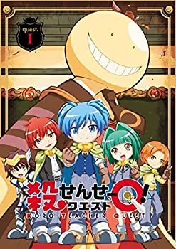 中古】（非常に良い）殺せんせーQ！ 全2巻セット［レンタル落ち］ - メルカリ