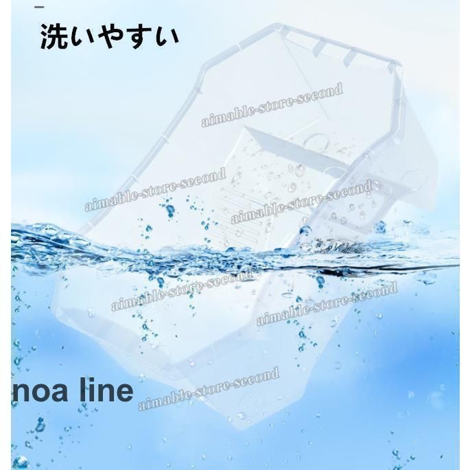 爬虫類