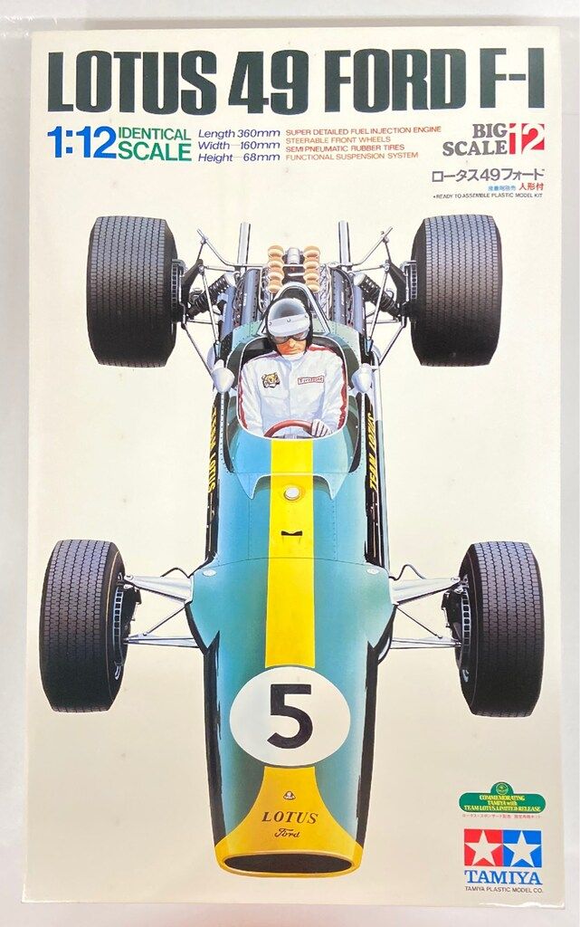 【レア未開封ビニール付】ロータス49フォードF-1 1:12 TAMIYA TAMIYA 1/12 Lotus 49 Ford F-1 1/12 Big Model Kit Plastic