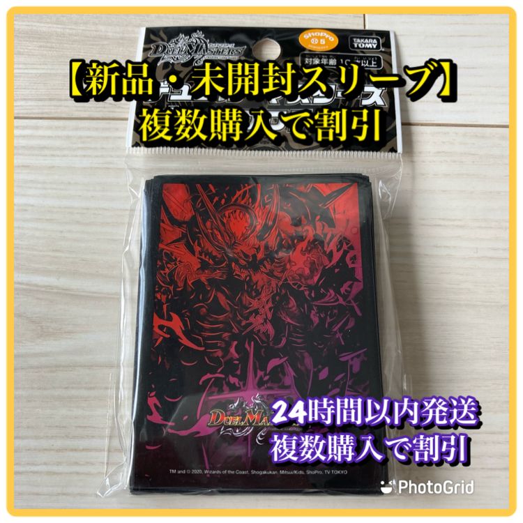 ミュージック フロム 悪魔城ドラキュラ 赤黒セット 特典CD未開封