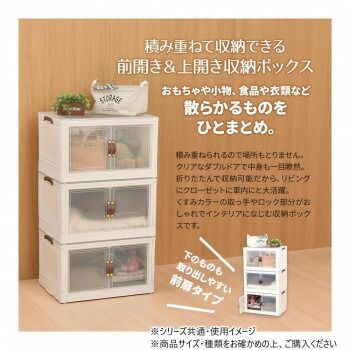 多目的収納ボックス BENRY