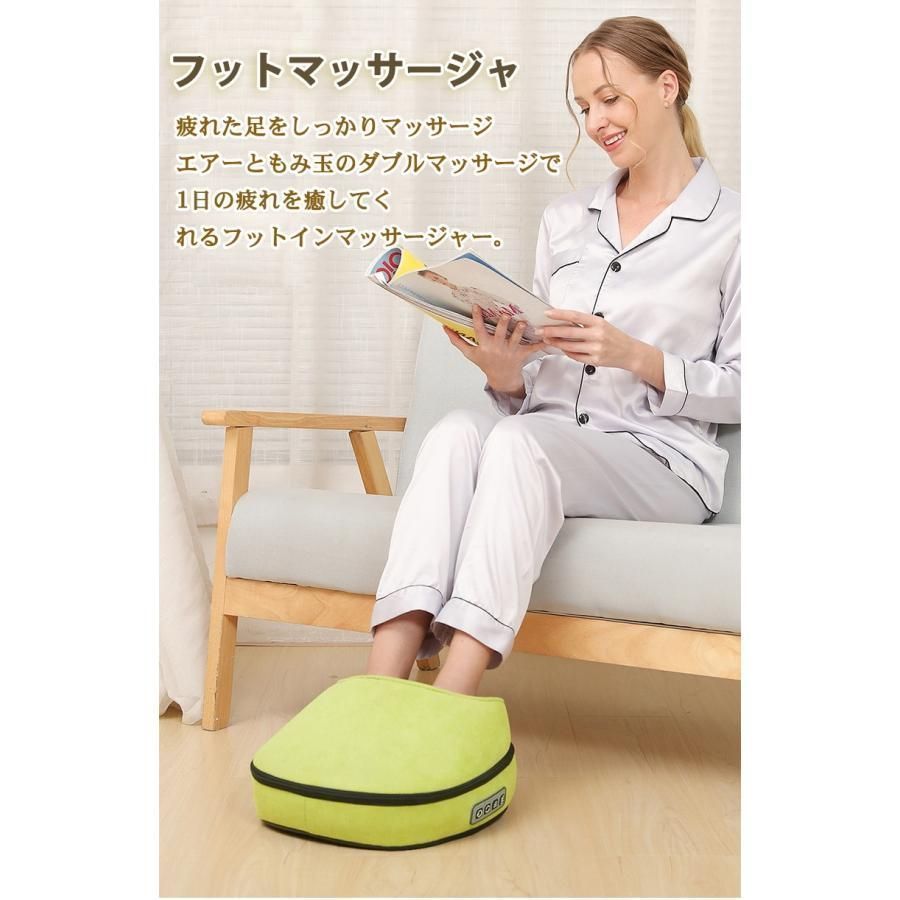 パワー フットマッサージャー