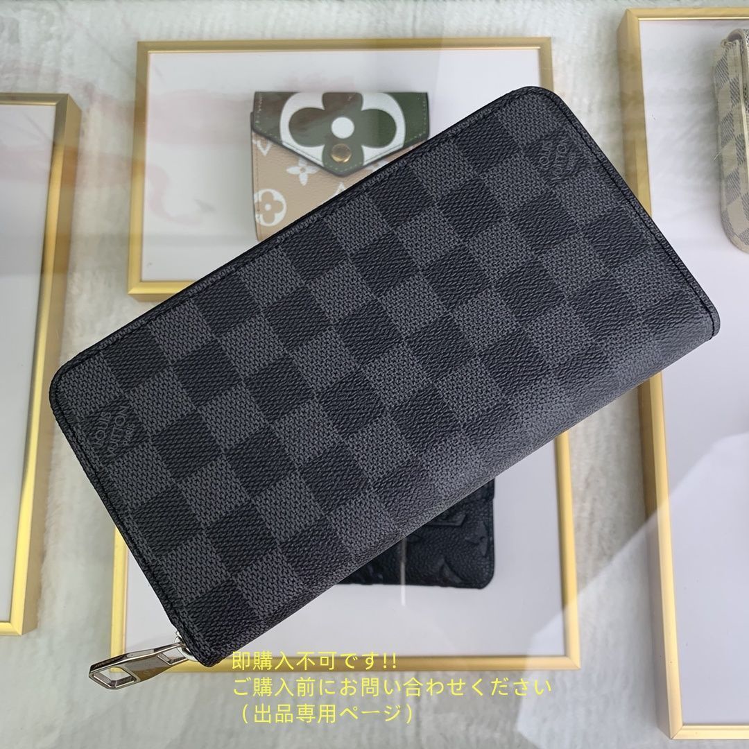 新品 ??超美品級?? LOUIS VUITTON ルイヴィトン長財布