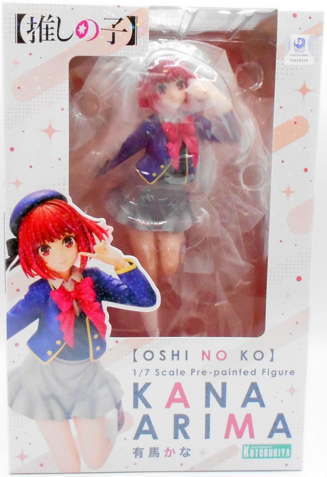 有馬かな 推しの子 コトブキヤショップ限定特典付き フィギュア