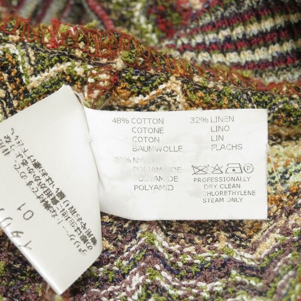 パーカー anc ミッソーニ MISSONI ベスト ジレ ニット 48 マルチ 麻混 大きいサイズ 薄手 イタリア製 レディース 880698 配送商品は通常配送無料