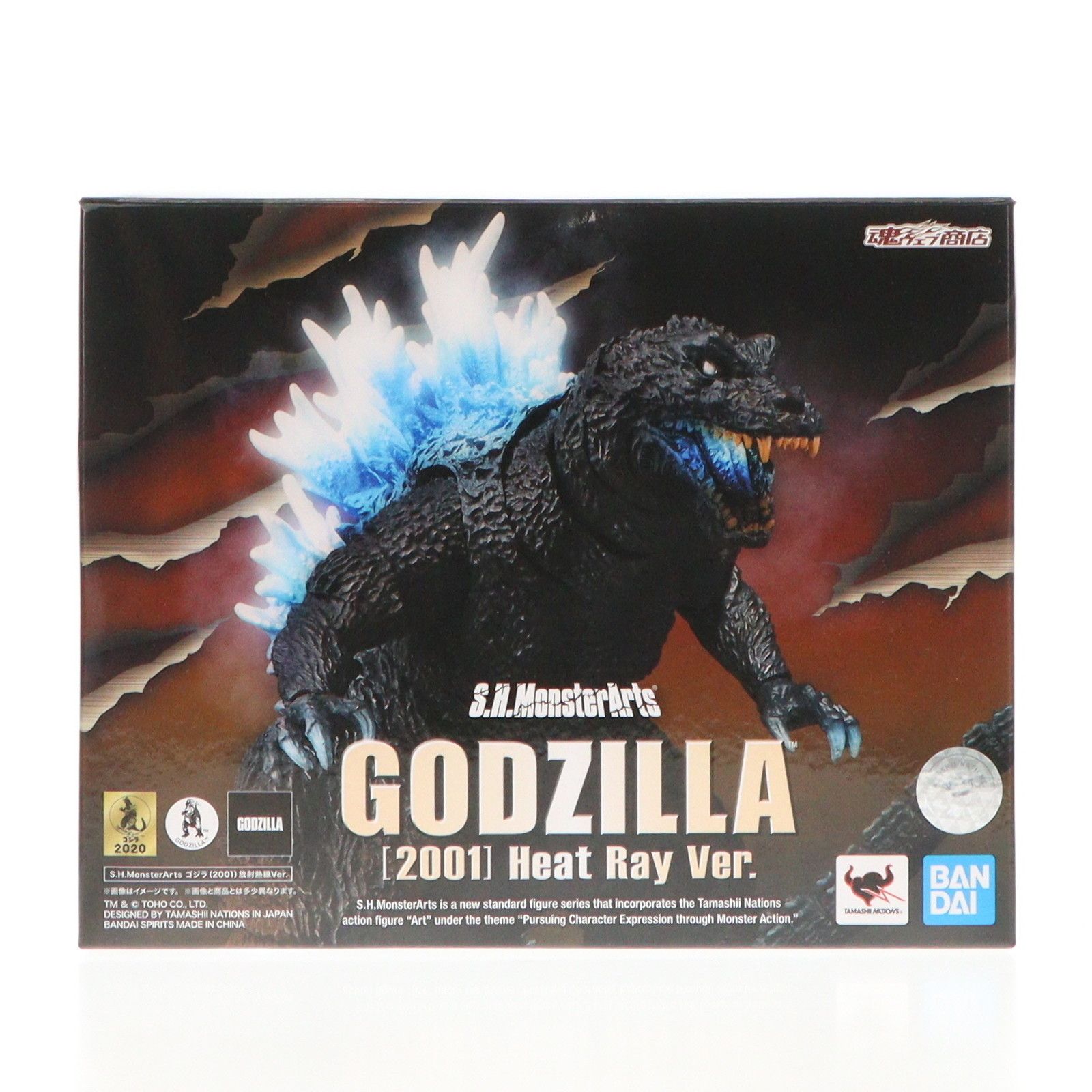 魂ウェブ商店限定 S.H.MonsterArts(モンスターアーツ) ゴジラ