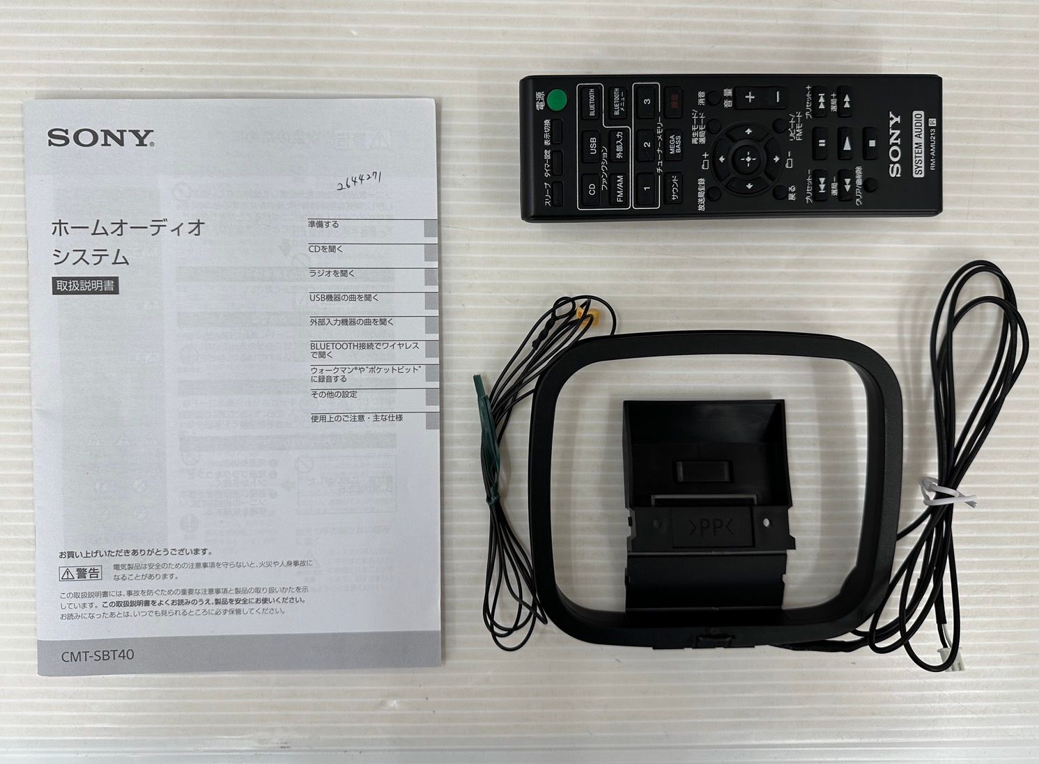 中古品】SONY ソニー マルチコネクトコンポ CDコンポ CMT-SBT40 2020年