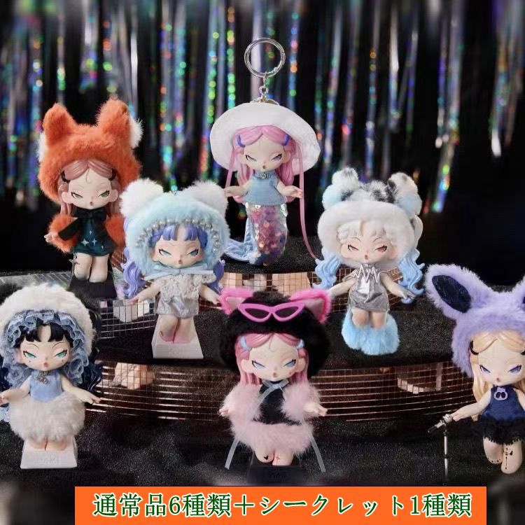 DODO SUGAR「DODONAMI Midnight Disco」 シリーズ ぬいぐるみストラップ ブラインドボックスセット （1BOX 6個入り）