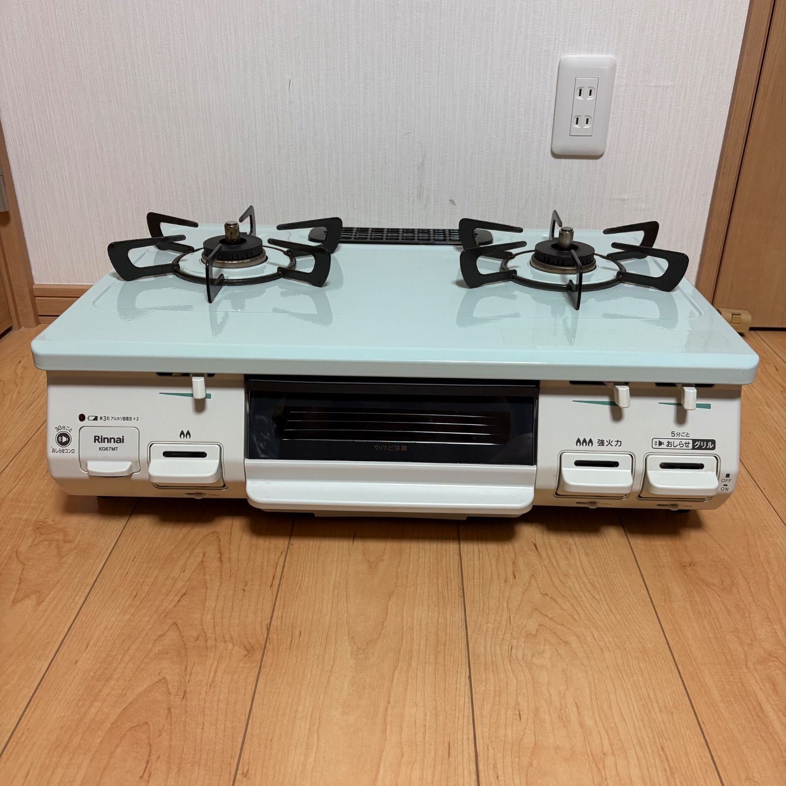 Rinnai リンナイ ガスコンロ 都市ガス用 KG67MTR RT67JH