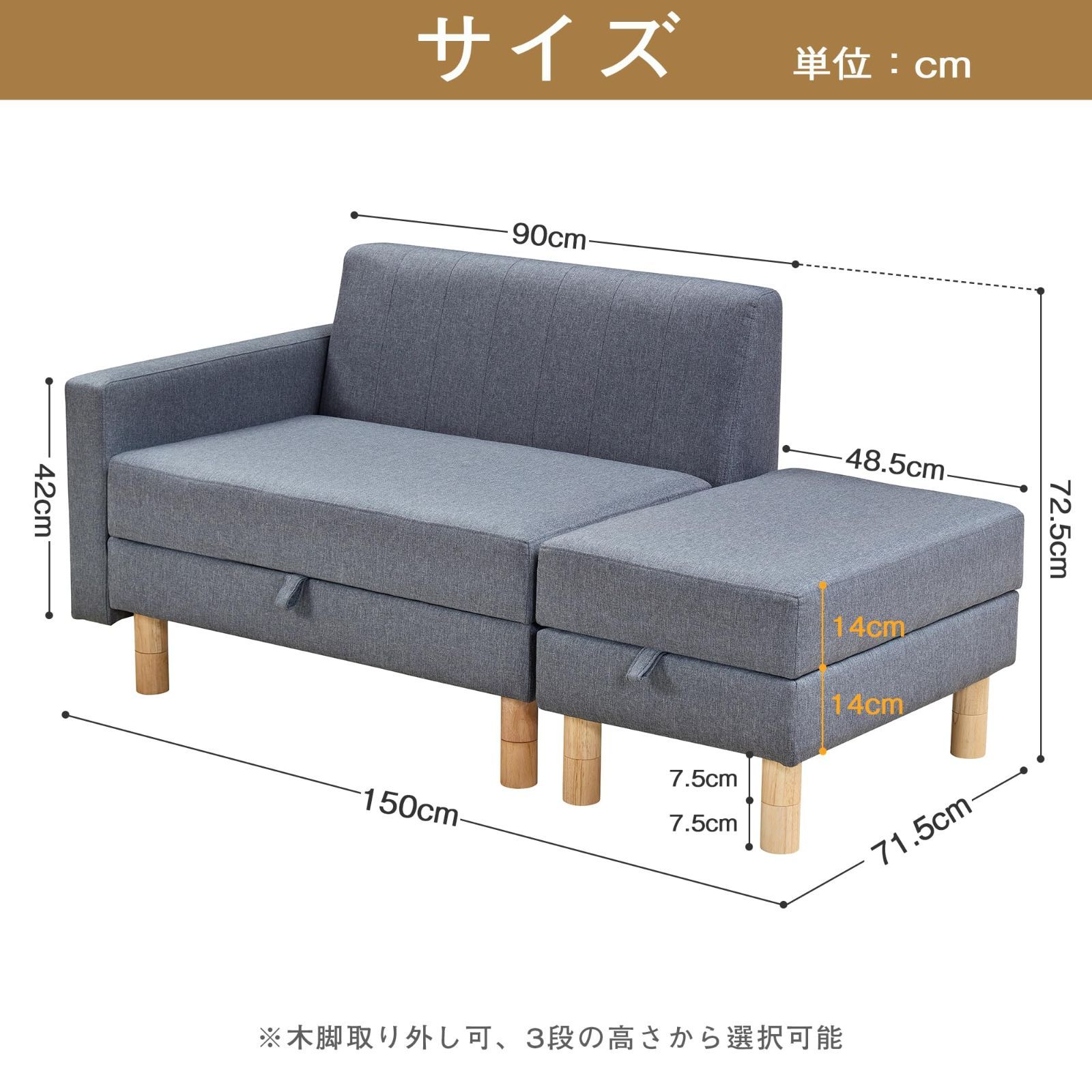 数量 2 3人掛け カウチソファ ソファー 収納付き レイアウト自由 2人掛け スツール L字 コーナーソファー VECELO 肘付き 天然木脚 3段高さ調節可 シンプル グレー MARWIL-DEMENAGEMENTS_CH