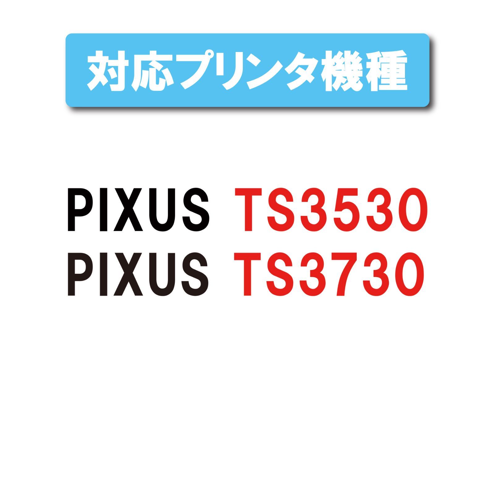 Canon キャノン 用 プリンター インク BC-365 BC-366  TS3530 TS3730 詰め替えインク 4色セット  リインクオンラインショップ