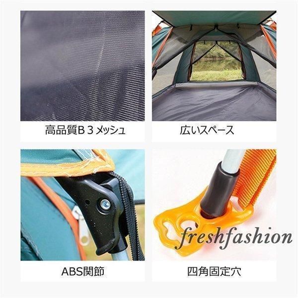 テント ワンタッチテント