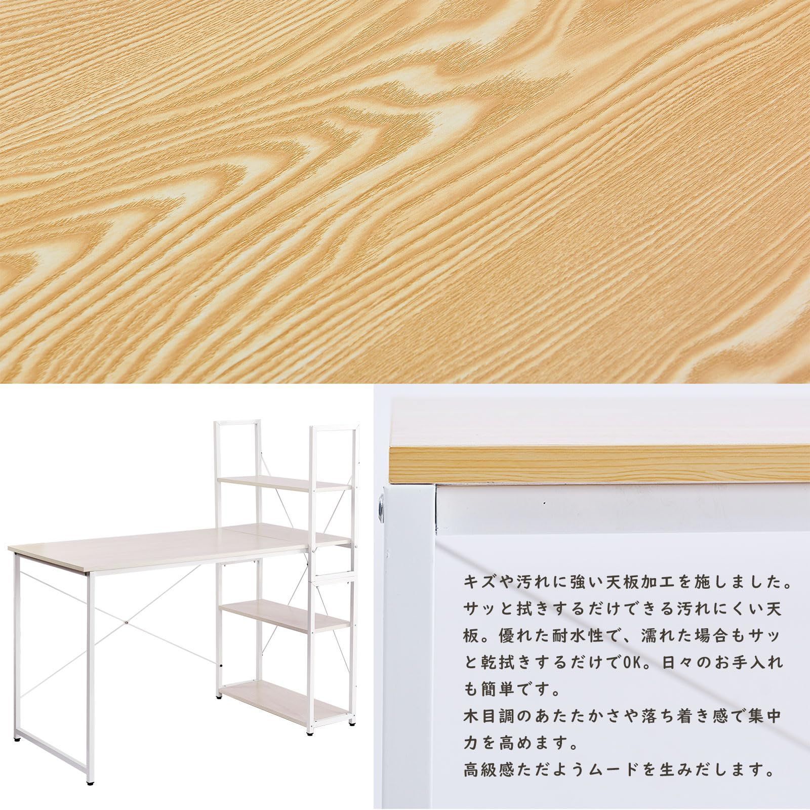 可動棚 A4対応 テレワーク 収納 ラック付き 組立簡単 幅115×奥行48cm 耐荷重80kg パソコンデスク ホワイト CICINELL MARWIL-DEMENAGEMENTS_CH