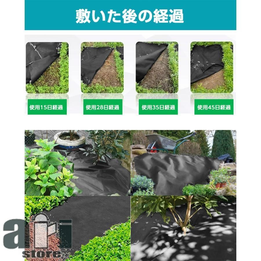 砂利下