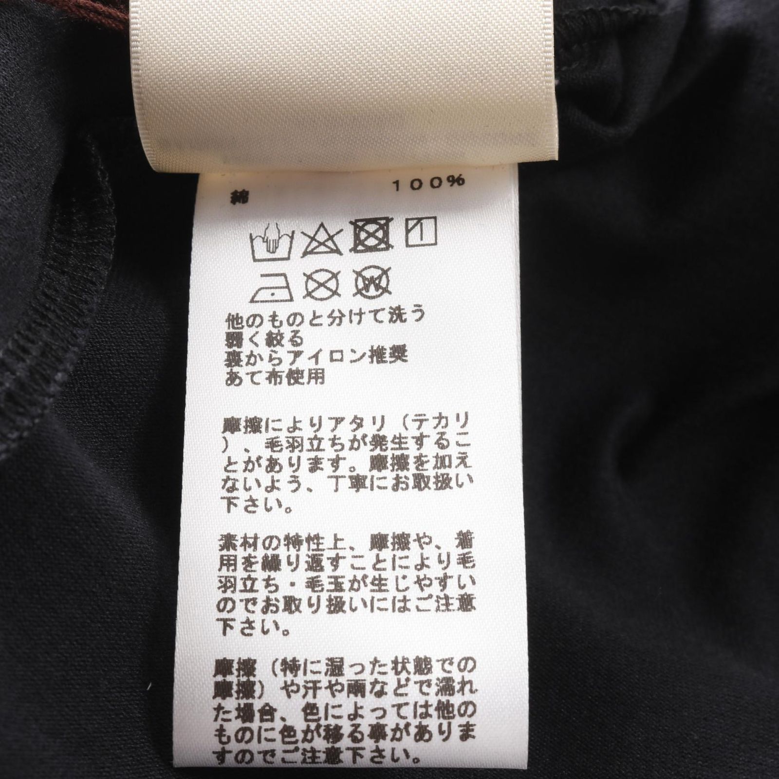 エルメス HERMES カットソー カルトゥッシュ della cavalleria デッラ