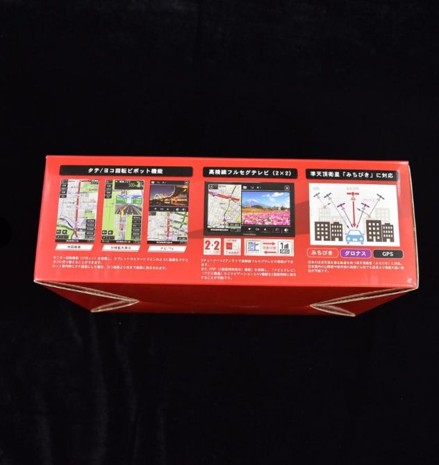 フルセグテレビ搭載