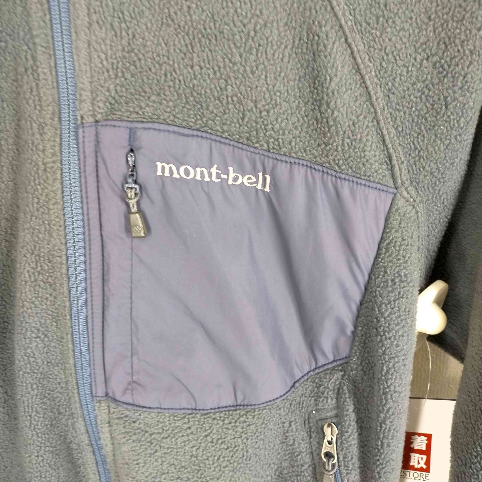 モンベル mont bell CLIMAPLUS フリースジャケット レディース JPN：M 