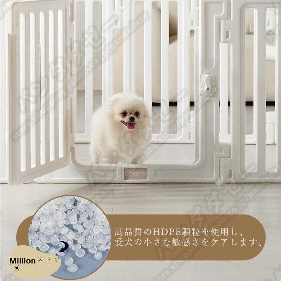 ペットフェンス
