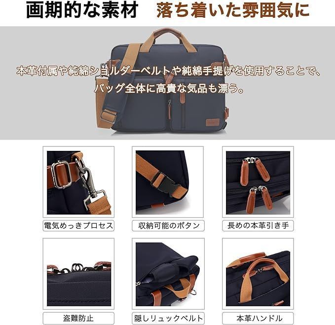 1泊2日 通勤