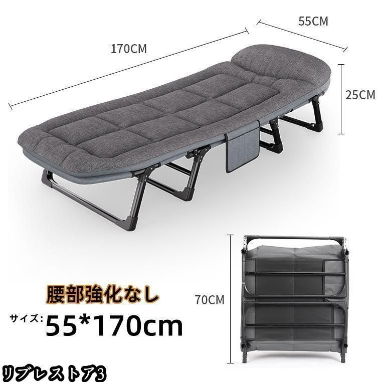 折りたたみベッド ベッド オフィス 昼寝 シングル コンパクト 簡単収納 6段階リクライニング 簡易ベッド おしゃれ ソファーベッド 一人暮ら