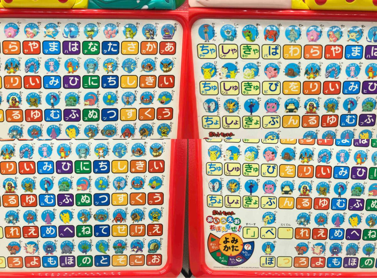 TOMY トミー あいうえお覚えるぜ！ ポケモンポケットモンスター