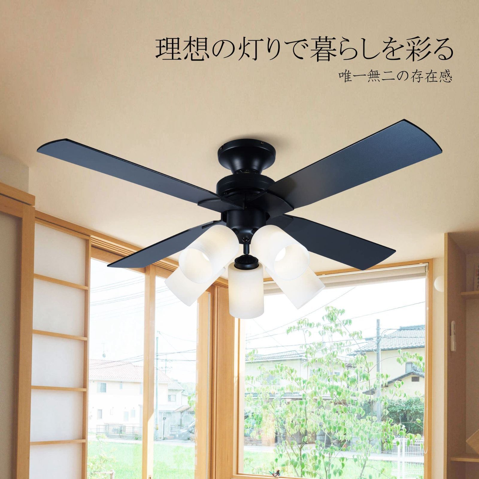 在庫処分】リバーシブル リモコン式 LED対応 電球別売 照明 省エネ