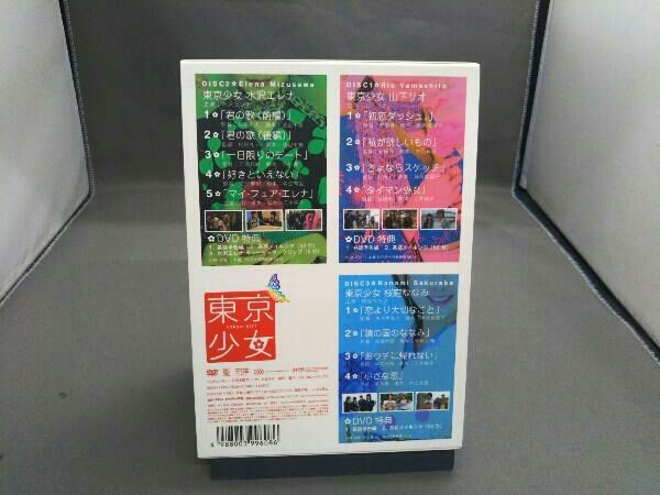 DVD 東京少女 DVD-BOX1