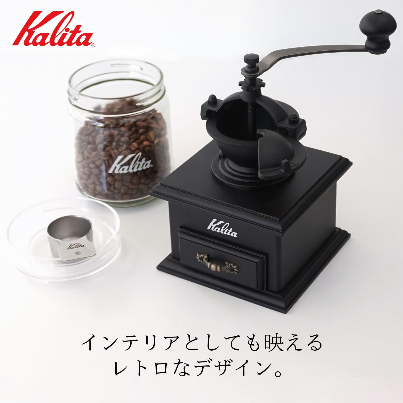 単品