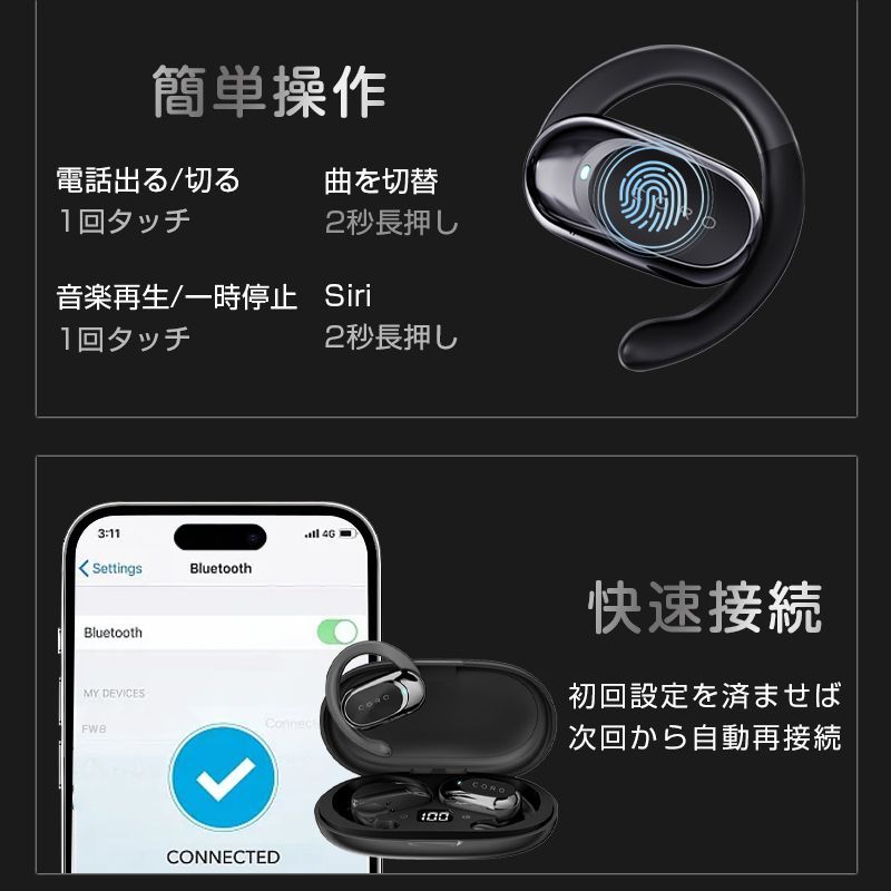 空気伝導イヤホン OWSイヤホン 完全ワイヤレス Bluetooth5.3 TWSヘッド