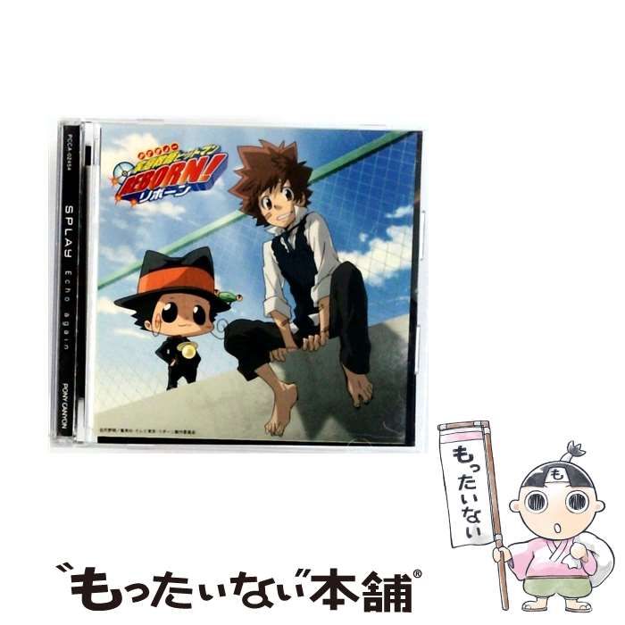 PCCA02454 Echo again | SPLAY |